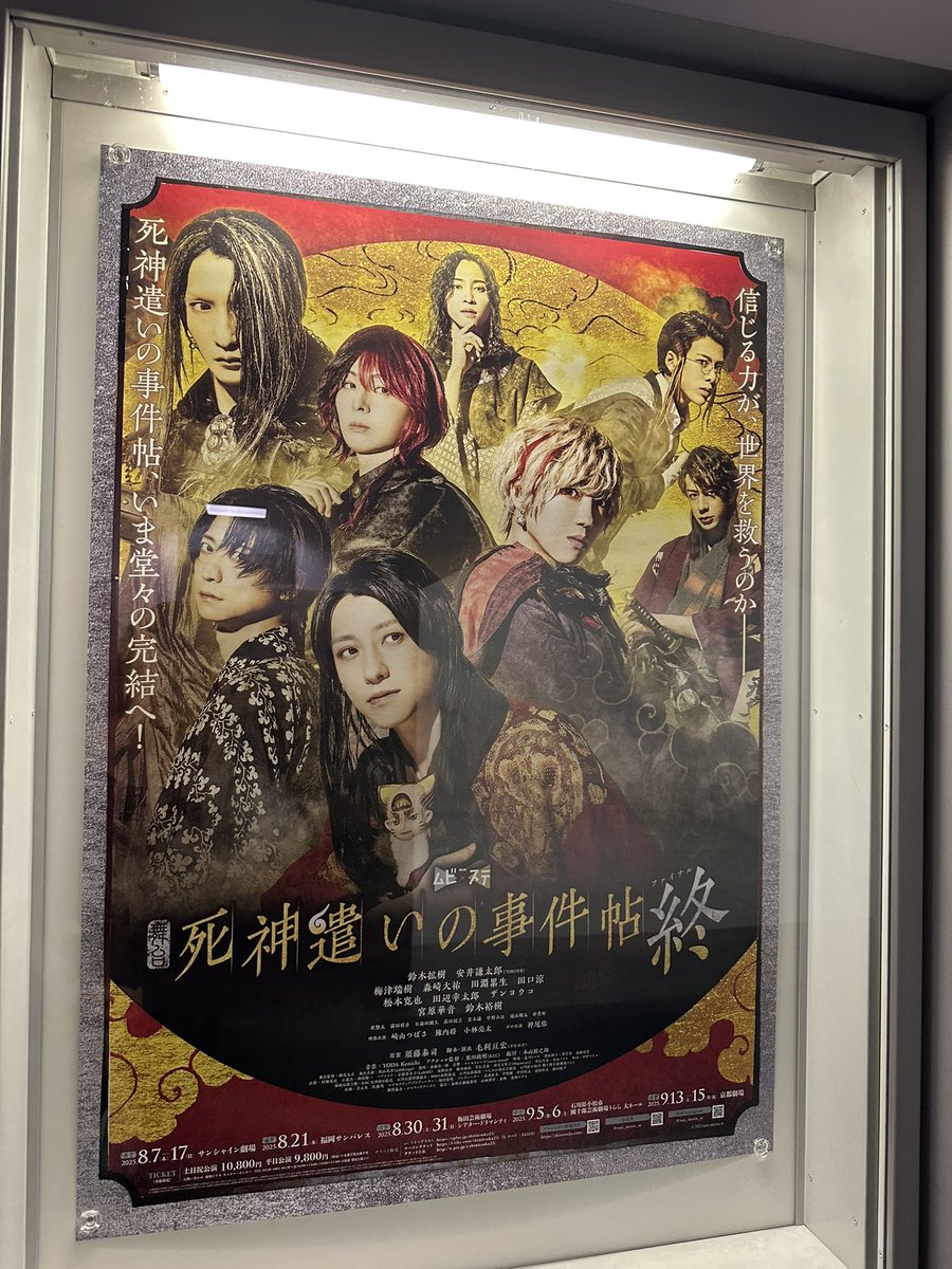 423Jun's tweet photo. 京都劇場着🩷
初生十蘭🩷 https://t.co/xvSNP6ygEV