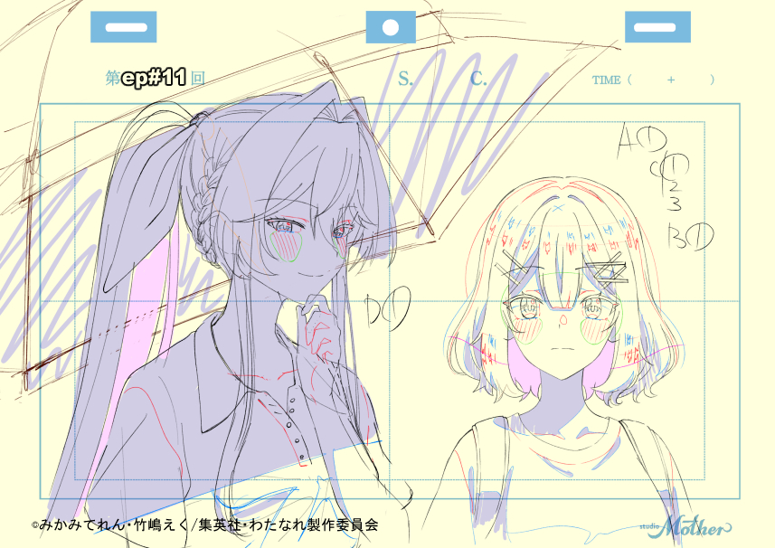 11話作監修正(掲載許可済) #わたなれアニメ」|石井久雄(ひさちゅう)