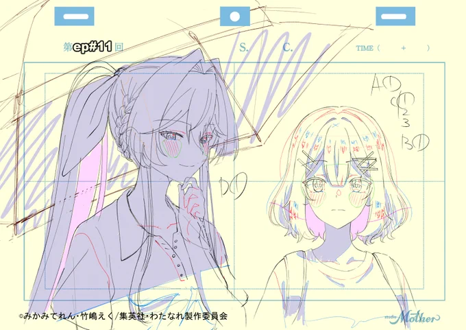 11話作監修正(掲載許可済) #わたなれアニメ