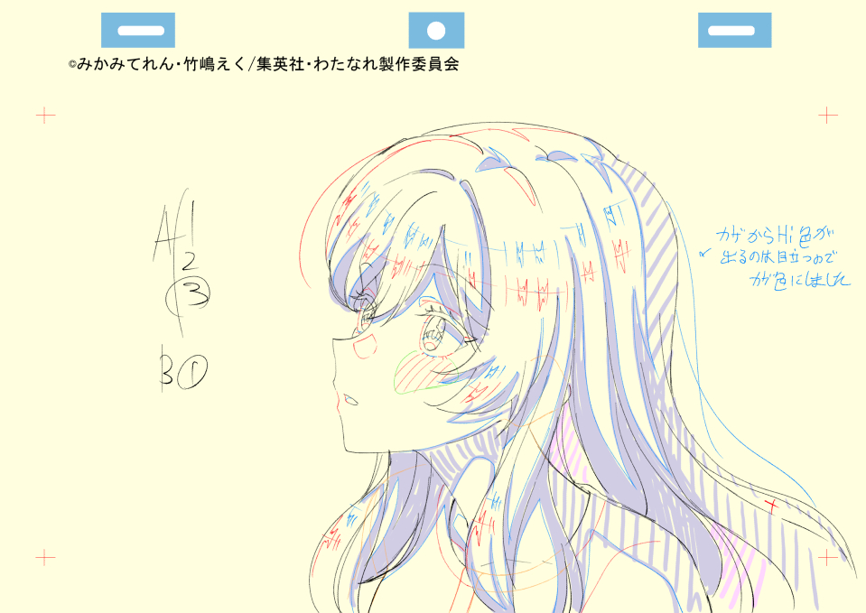 11話作監修正(掲載許可済) #わたなれアニメ」|石井久雄(ひさちゅう)