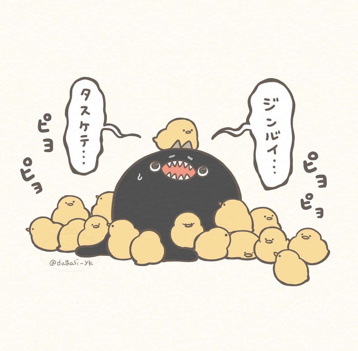 おこめ少佐 陸稲おこめ (@rikuto_okome) / X