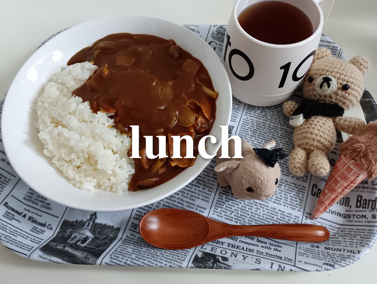お昼ご飯は、ぶなしめじと、
玉ねぎとベーコンの、
カレーライスを作りました🍛🥄

秋らしくきのこ入れました🍄🍁

あと、麦茶です𖠚໊⸝⋆︎

もう少ししたら、
在宅ワーク開始します𓂃✍︎

#lunch #ぬい撮り
