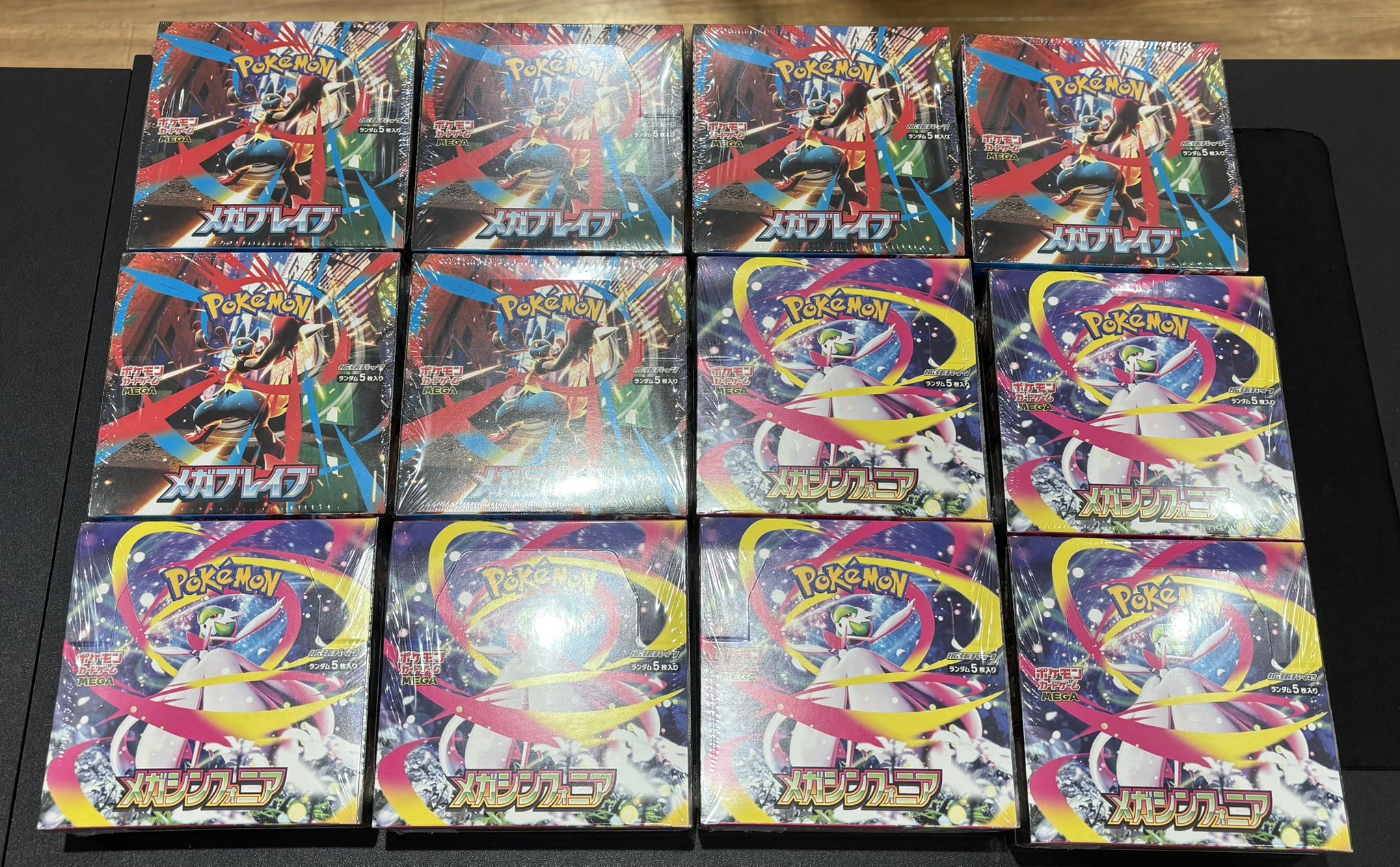 ポケ堂高崎店 on X: 