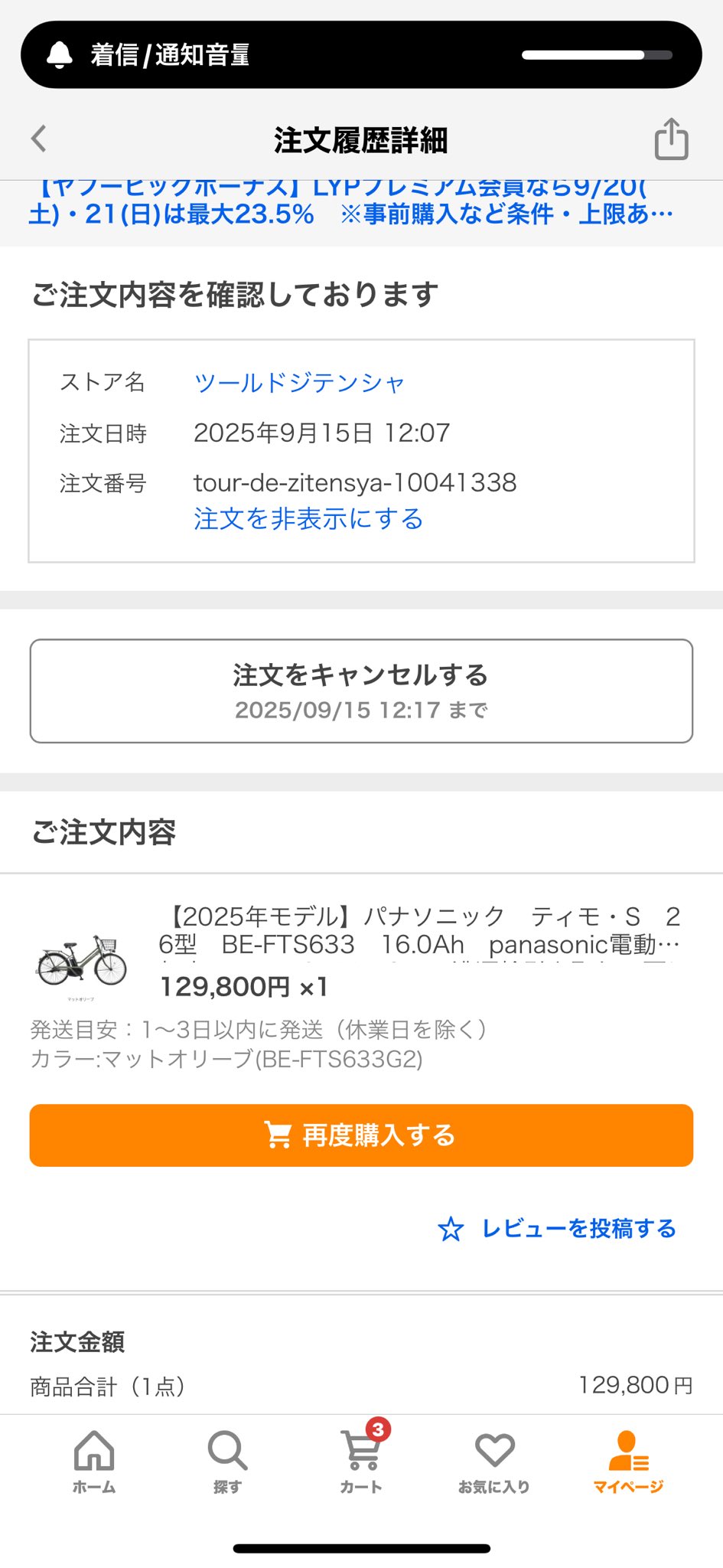 naonao (@naonao23784915) / X