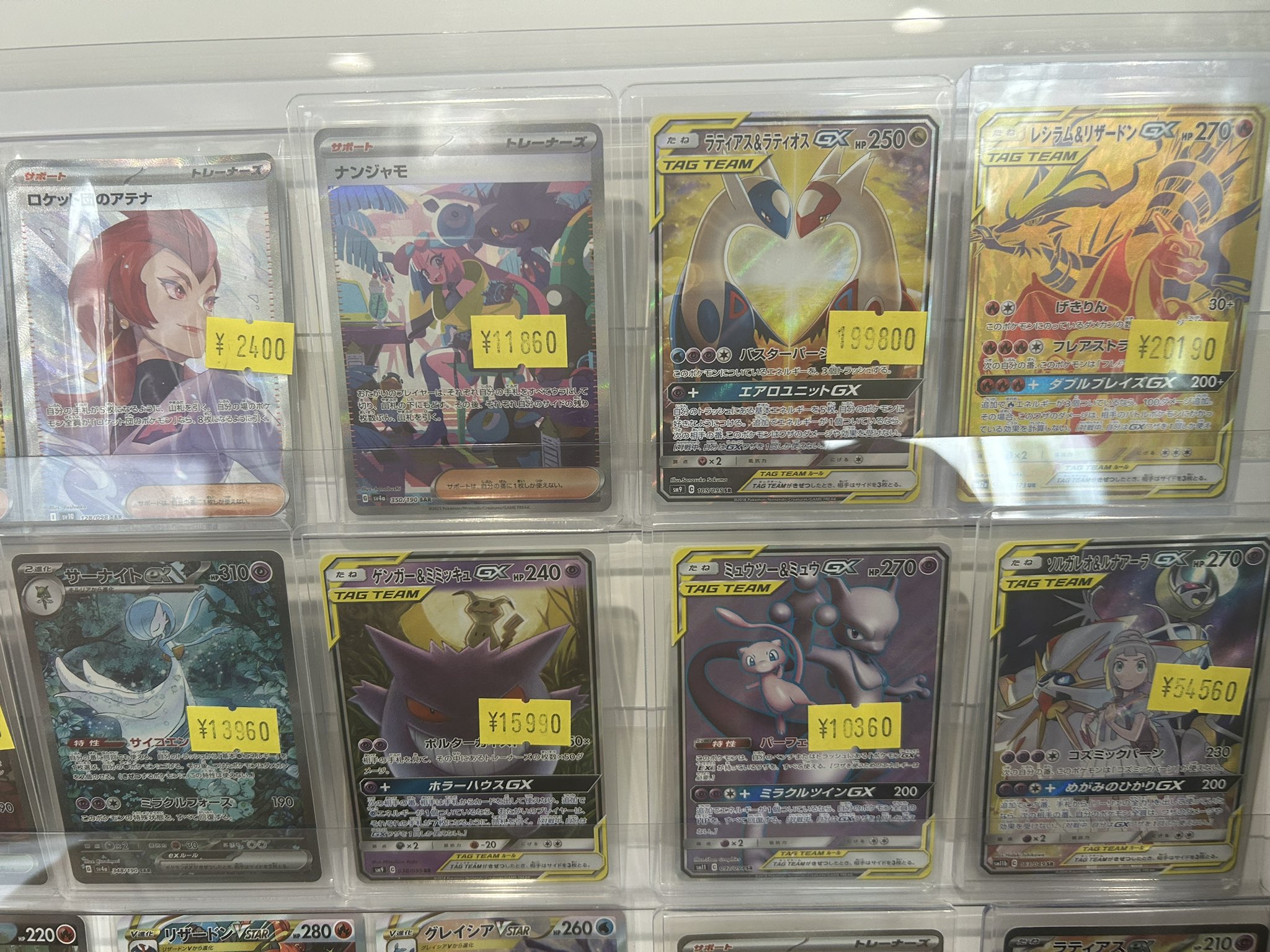 ポケモンカードゲーム kololo Amazon.co.jp: ポケモンカードゲームSV sv8a ハイクラスパック