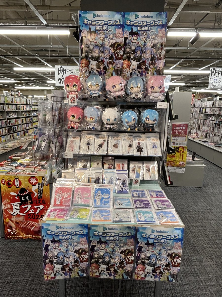 ✨【再入荷】ホロライブグッズ✨ ご好評につき、ドンキ店にホロライブ