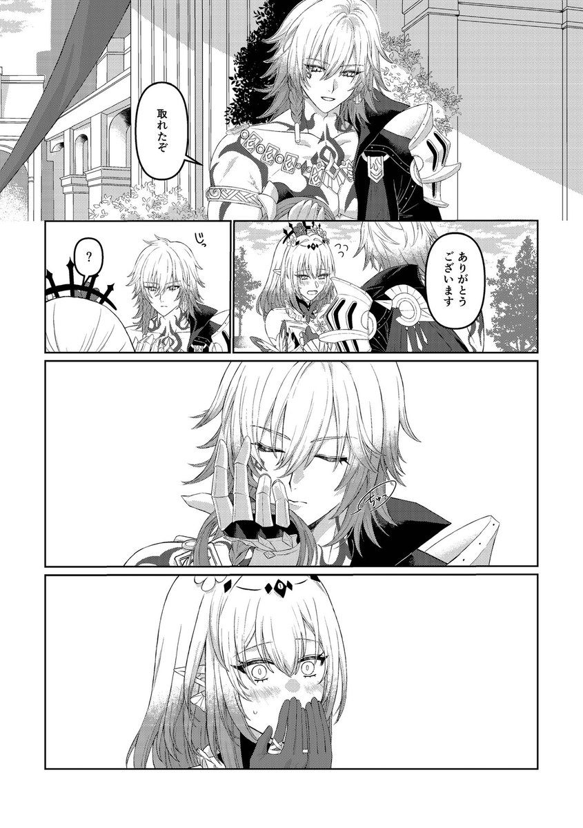 FUWAPOME_POME's tweet image. モデキャス🍷🦋
#Castordei