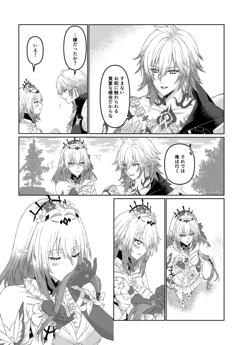 FUWAPOME_POME's tweet image. モデキャス🍷🦋
#Castordei