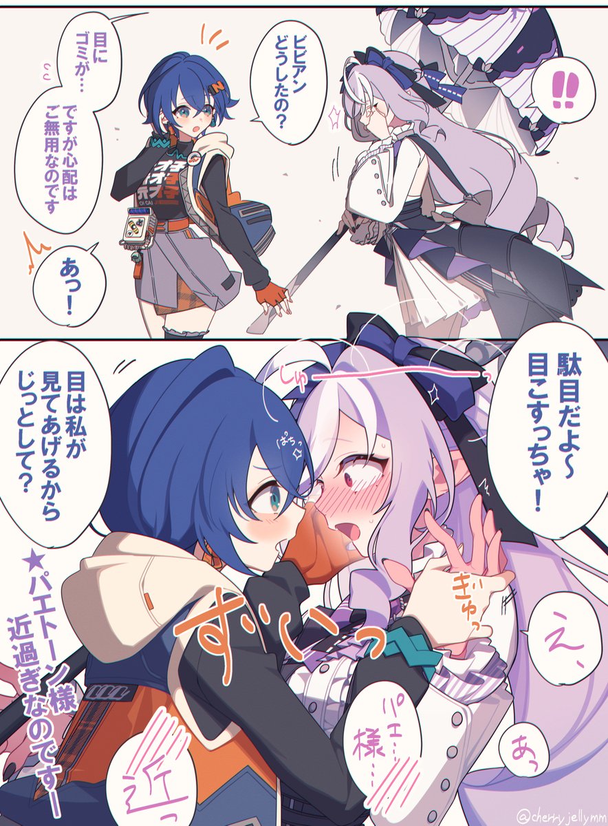 ゼンゼロ・赤面するビビアンはかわいい集 