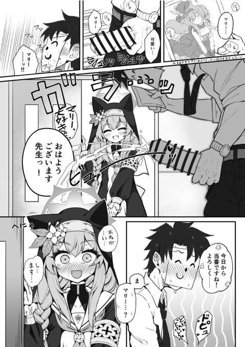 こういう展開が大好きっていう漫画
マリーで過酷するとすごく濃いのが出る 