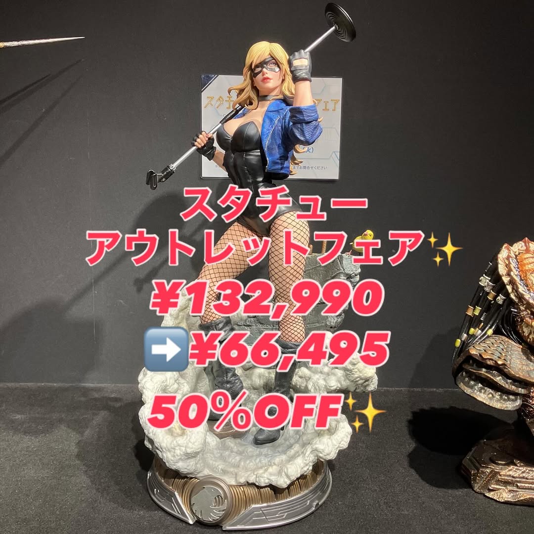 Nextlevel_Tokyo's tweet image. 🎁新宿ギャラリーショップ🎁
 
#スタチューアウトレットフェア 開催中‼️
 
ご説明事項がございますため、
1点物のアウトレットスタチューを
特別価格で販売しております✨
 
おすすめはこちらのスタチュー👇
『#DCコミック』
「#ブラックキャナリー EX ボーナス版」
¥132,990➡️¥66,495‼️(50％OFF✨)