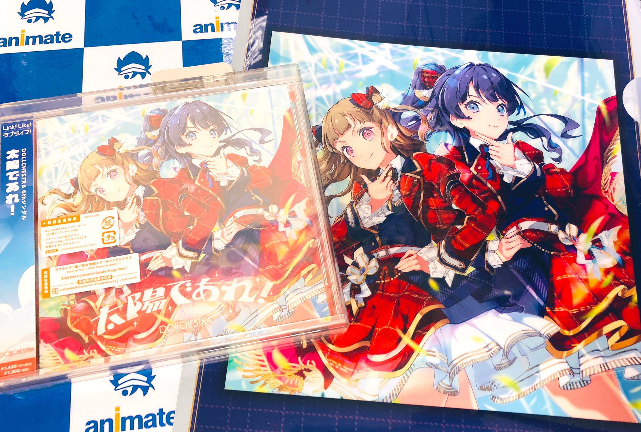 ◎レア◎初回限定生産◎劇場版◎遙かなる時空の中で◎舞一夜◎アニメイト限定版 劇場版 遙かなる時空の中で 舞一夜 | 番組 | AT-X