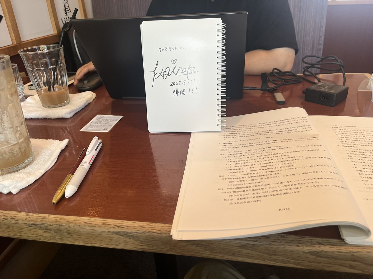 pao609's tweet photo. 大会まであと1ヶ月もないけど、できる限り頑張る！！ https://t.co/yT9TaAF0E6