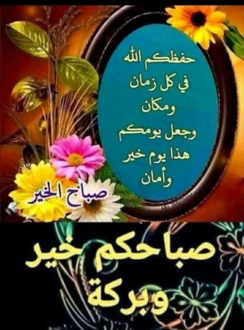 alshmry358's tweet photo. https://t.co/6uGXL5DgTh