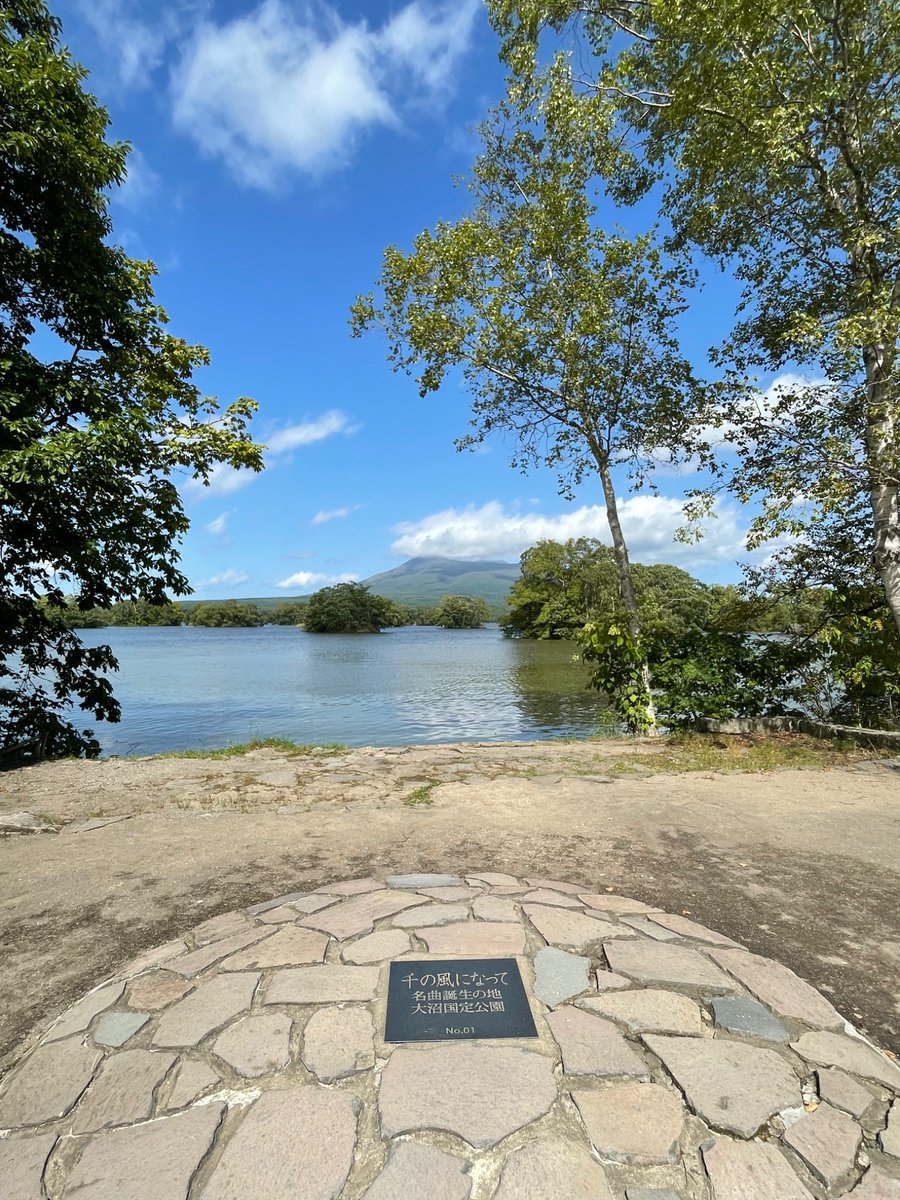 田辺 三重松、大沼公園の秋（駒ヶ岳）、限定・豪華希少画集（レゾネ） かいこ〜。 on X: 