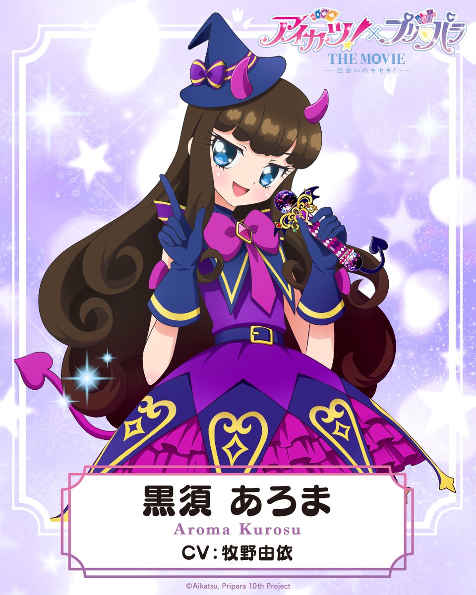 ✩˖°⌖.꙳✩˖°⌖.꙳✩˖° 黒須あろま Aroma Kurosu