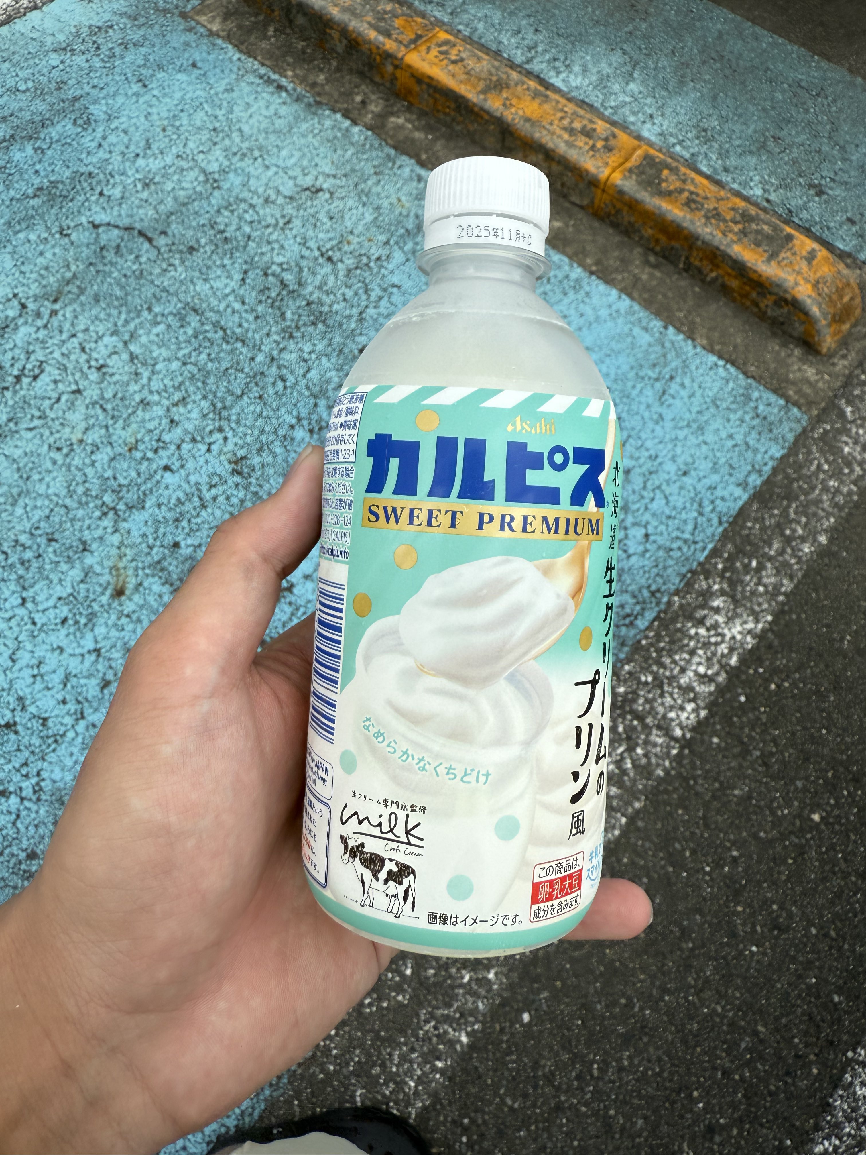 カルピス - Search / X