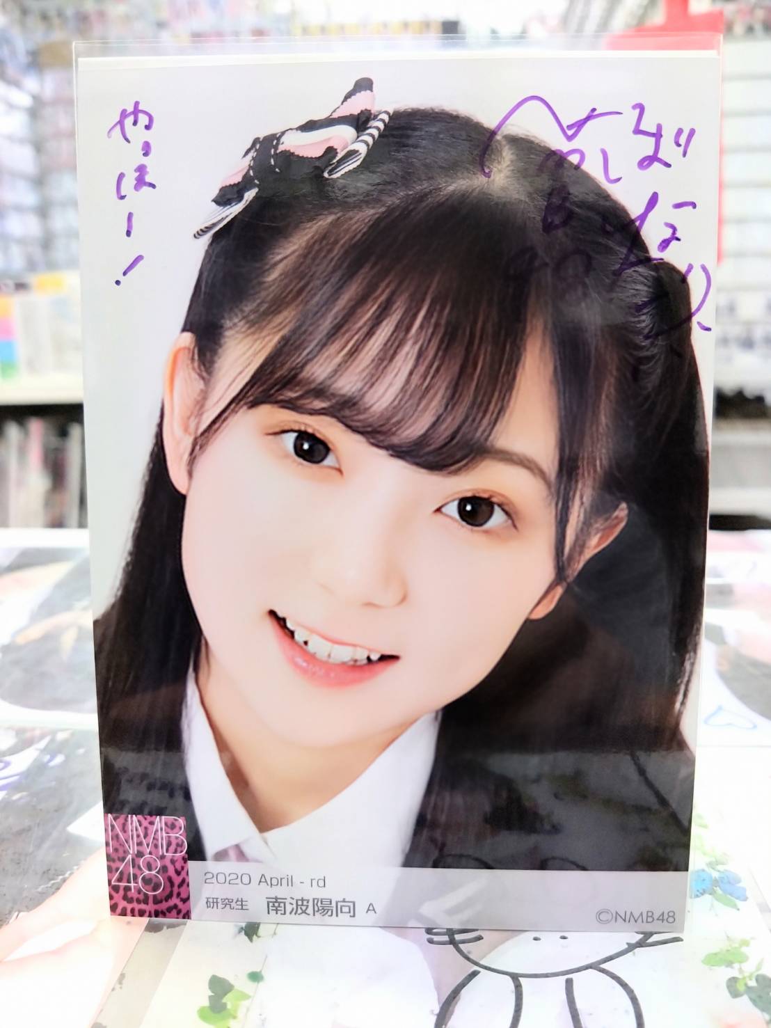 『※直筆』NMB48 李始燕 2023年 February-rd 生写真 B NMB48 李始燕 直筆サイン生写真 2022 october