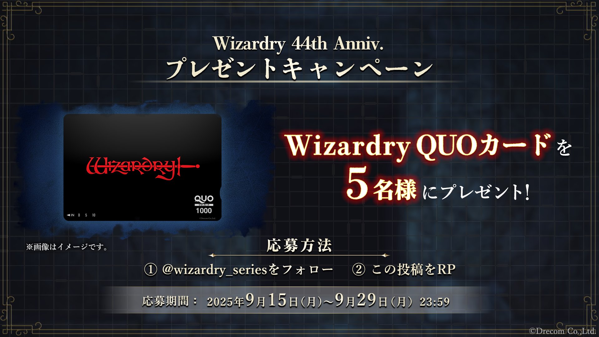 【新品】Switch Wizardry ウィザードリィ　限定 Wizardry ウィザードリィ Switch 限定版 新品未開封 Amazon.co