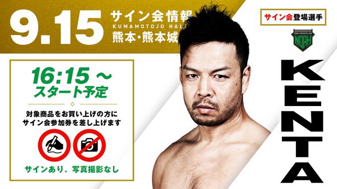 その他 Kentaka KENTA aka Lil'K on X