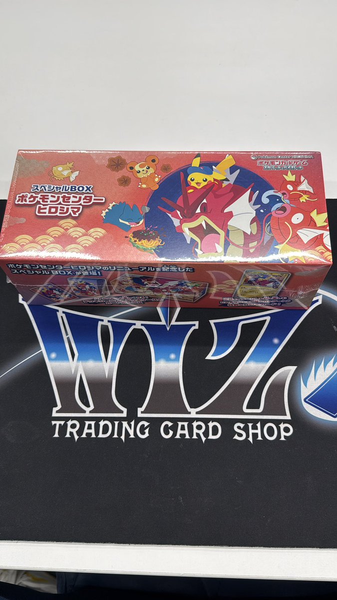 ポケモンセンターヒロシマ　スペシャル　20個セット スペシャルBOX ポケモンセンターヒロシマ - Meccha Japan
