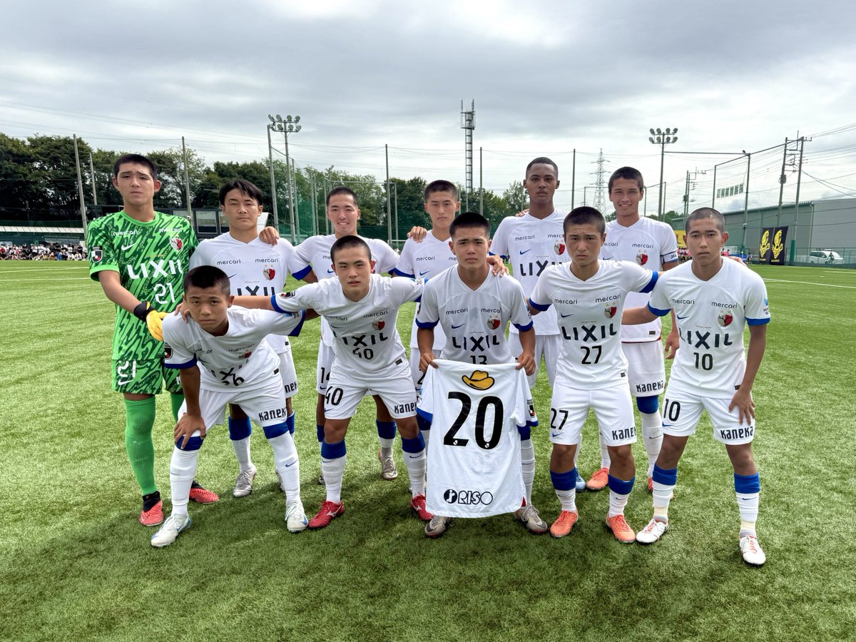 【#高円宮U18 プレミアリーグ 2025 EAST】#antlers

9月15日（月・祝）9:30
第13節 vs 前橋育英高校

3-1（前半1-1、後半2-0）
得点︰10  平島 大悟、2 朝比奈 叶和、40 吉田 湊海

3-1で勝利しました！
次節はアウェイで柏レイソルU-18と対戦します。
引き続き #鹿島アントラーズユース