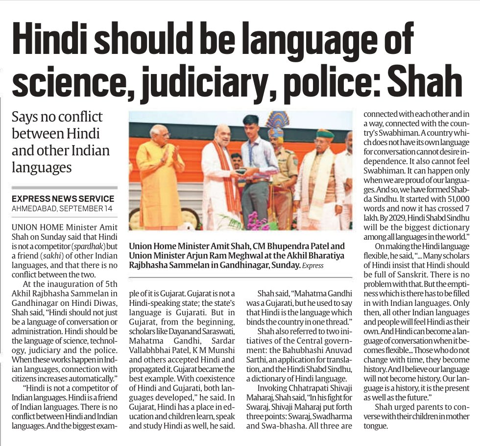 English is now the language of the internet and AI. It is now as Indian a language as any other. Modern Hindi is as much a gift of British Imperialists as is the game of cricket. A country can be multi-lingual and united like India or it can impose a language and implode like