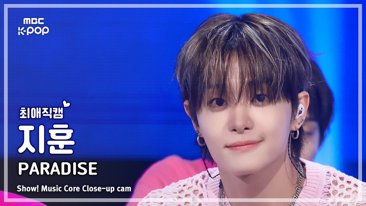 250913🔍[음중 #최애직캠]

‘TREASURE – PARADISE’
#지훈▶ youtu.be/e6ZkSSZRBI0

#쇼음악중심 #음중 #트레저 #TREASURE #PARADISE <a href="/ygtreasuremaker/">TREASURE MAKER</a>