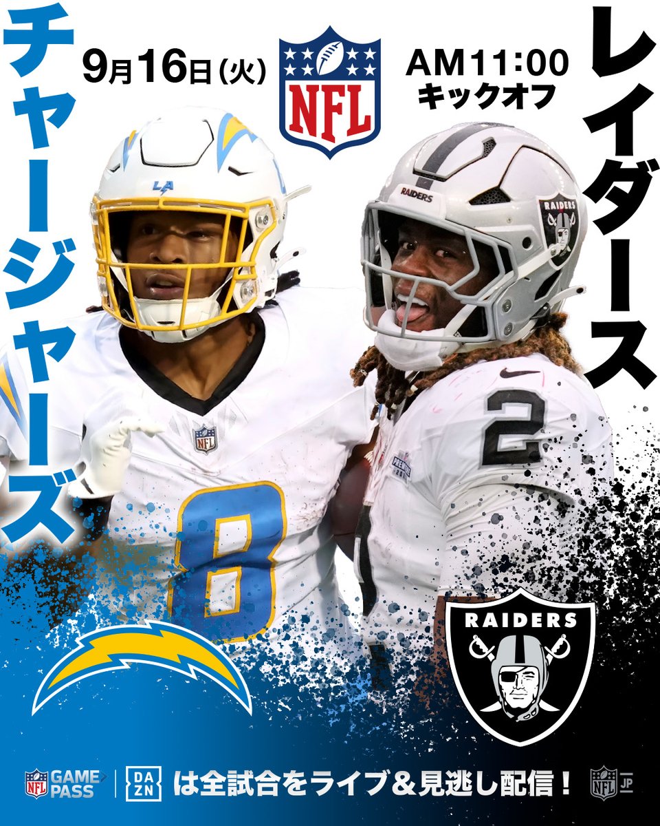 アグエロ　ジェズス　エデルソン　サネ　メンディ　デブライネ　グアルディオラサイン グアルディオラ監督が「初指揮したシティのスタメン」覚えてる