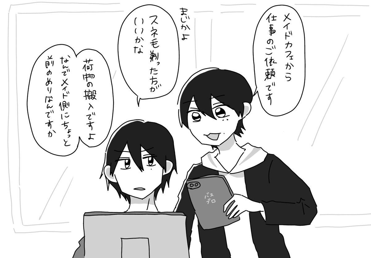 ほころび (@hokorobihuman) on Twitter photo 