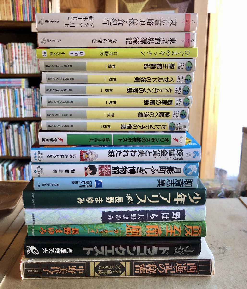 田中桂 （作家） 人道的な仕事と、FANBOX支援者募集中です on X
