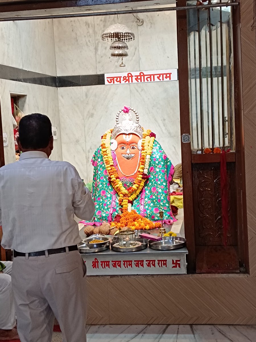 Jay shree ram 🙏🙏 
Ram Ram Ram Ram