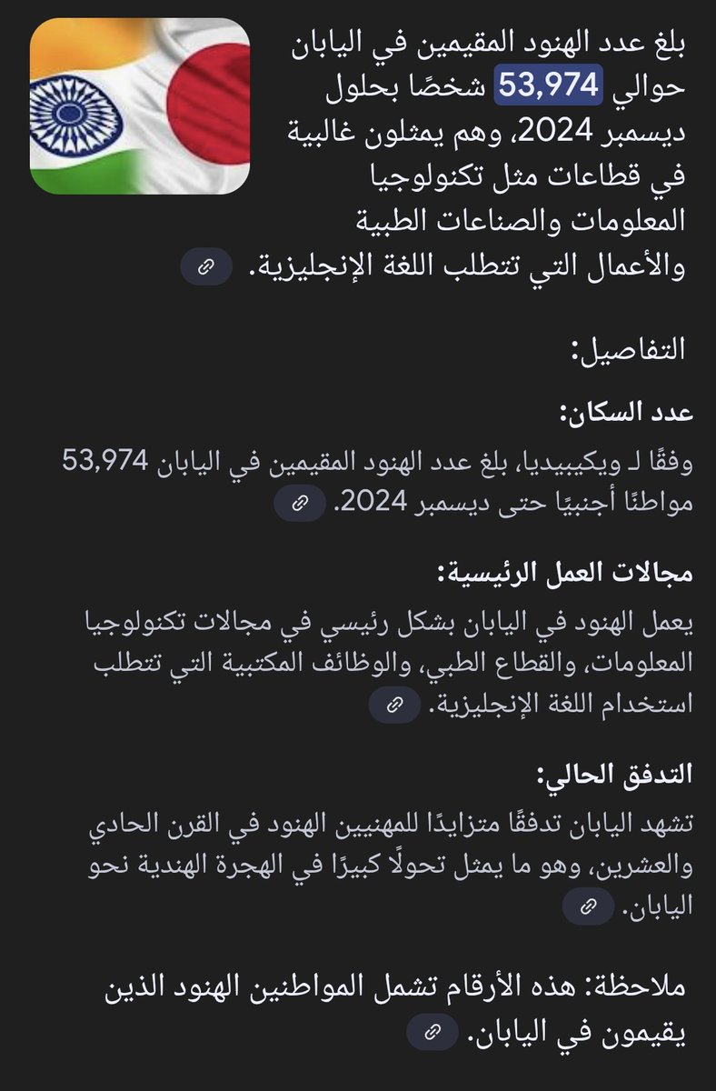 قريت الخبر اللي الأخت معلقة عليه والتعليقات 
مش مذكور فيهم اسم المصريين خالص بشكل خاص هما بيتكلموا عن الأجانب في العموم خلوها مشكلة مصرية و على فكرة المصريين في اليابان حوالي ٢٠٠٠ السوريين ١٠٠٠ واعدادهم قليلة مقارنة بالهنود مثلا اللي بيعدوا ٥٠ الف