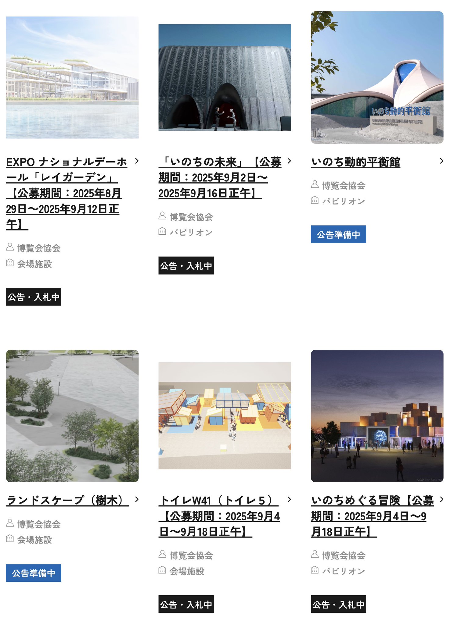 japan-architects on X: 
