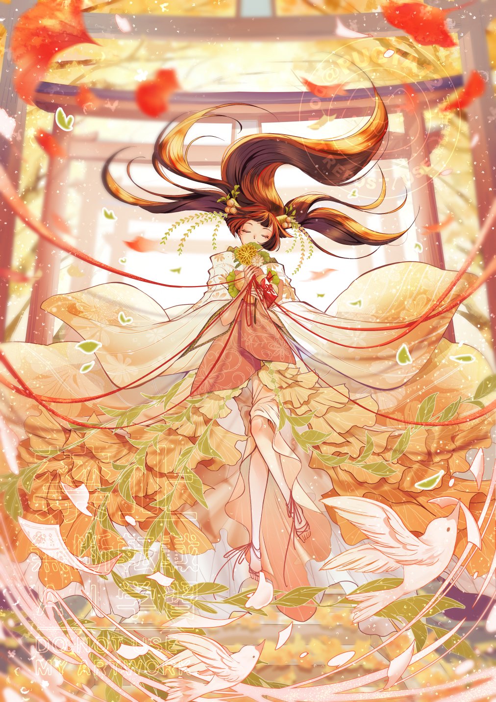 紅葉 - Search / X