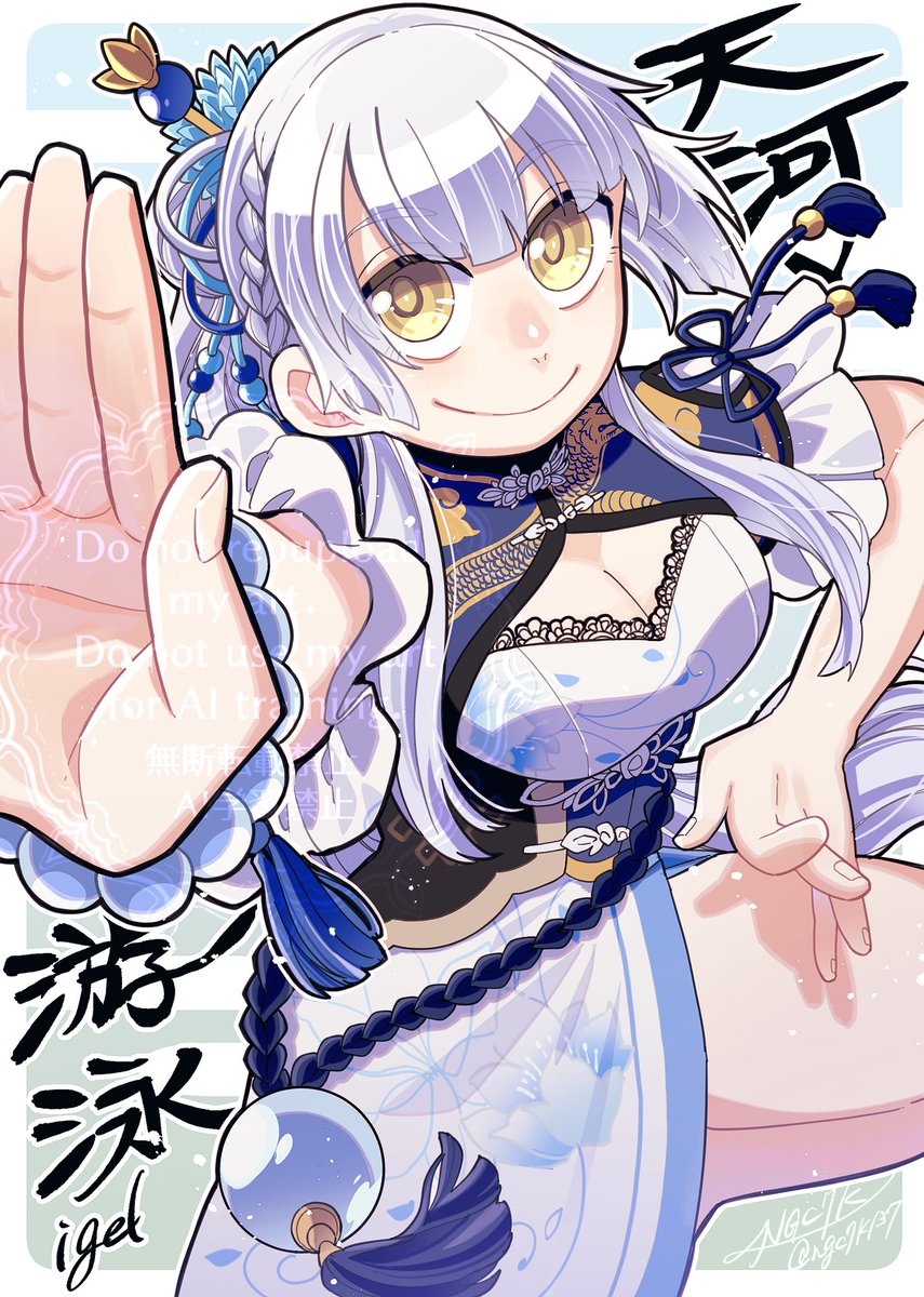 ngc7k137's tweet photo. 天河游泳 / igel
曲めっちゃ良い〜咲姫ちゃんのチャイナ服かわいい
 #ongeki_art https://t.co/XPxexMk2P7