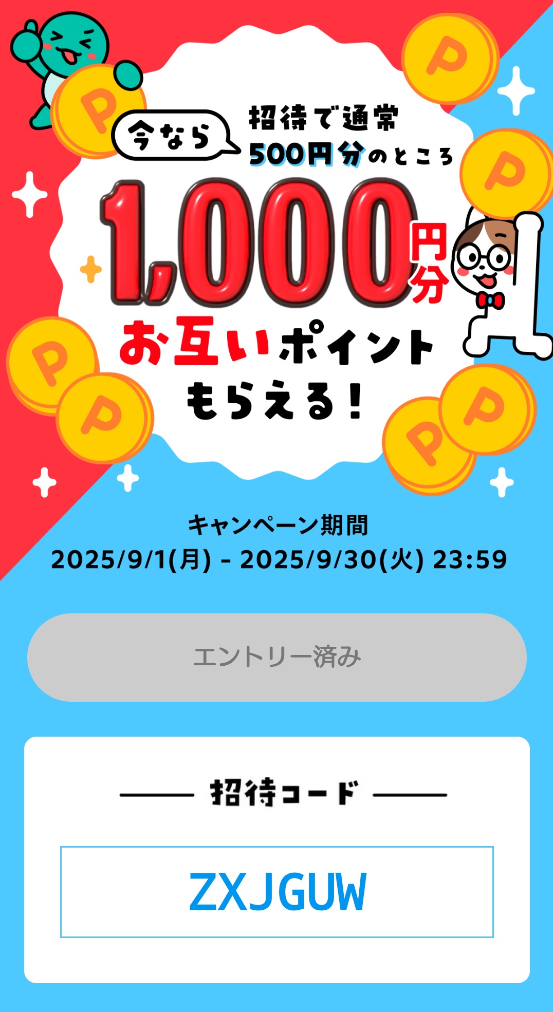 メルカリで59分以内に売れなければ300円❗️「チャンスは必ず来るニャンコ」 メルカリで59分以内に売れなければ300円❗️「チャンスは必ず来る