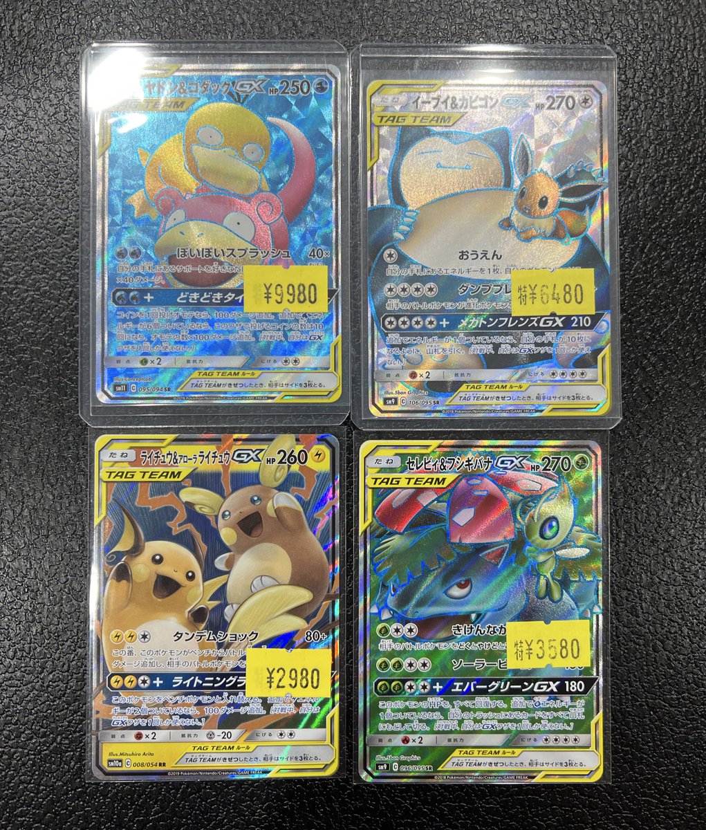【早いもの勝ち！】ワンピース ポケカ サプライ 引退 まとめ売り 高価商品多数 早い者勝ち ポケモンカード まとめ売り 引退品 400枚セット 特価