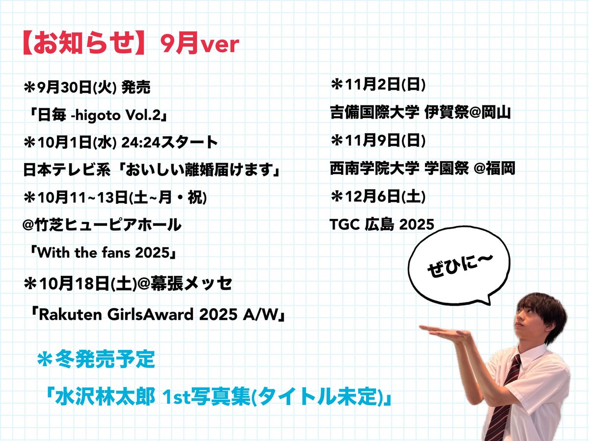 たかろ様注文専用(他のお客様はご遠慮ください) Shopping online in Japan for hotel delivery