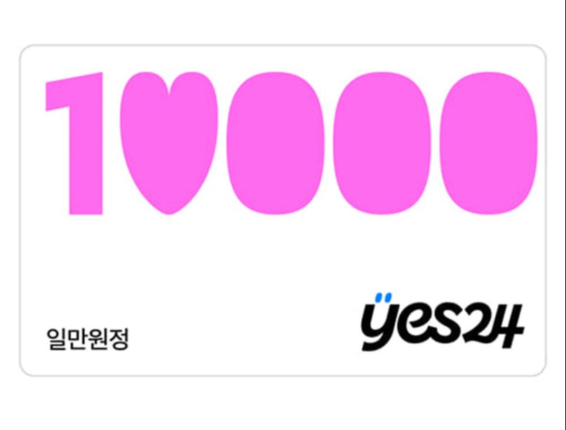제가 정말 좋아하는 중소극 연뮤 자막 서비스 제공해주는 유니스텝에서

‼️‼️ 농인, 청각장애인 연뮤덕을 찾습니다 ‼️‼️ (본문 봐주세요!)

조금이라도 더 넓은 탐라에 닿을 수 있도록 알티 한분 연뮤 보실때 보태실 수 있도록 예사 만원권 보내드려요 ☺️! 모집 마감 되는 날 추첨하겠습니다 🥰🥰