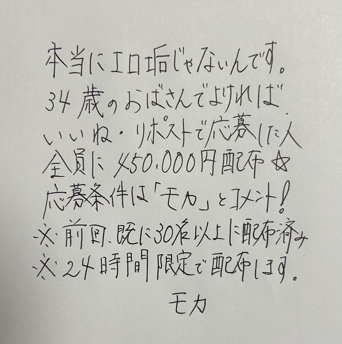 本日の企画💝🌟💫