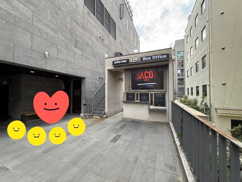 [ 동현 배우님 퇴근길 안내 ]

9/17(수) 4시 후크 공연 종료 후, 아래의 장소에서 퇴근길이 진행됩니다.

🖤 시간: 9/17(수) 4시 후크 공연 종료 후
🖤 장소: YES24 스테이지 3관 매표소 옆