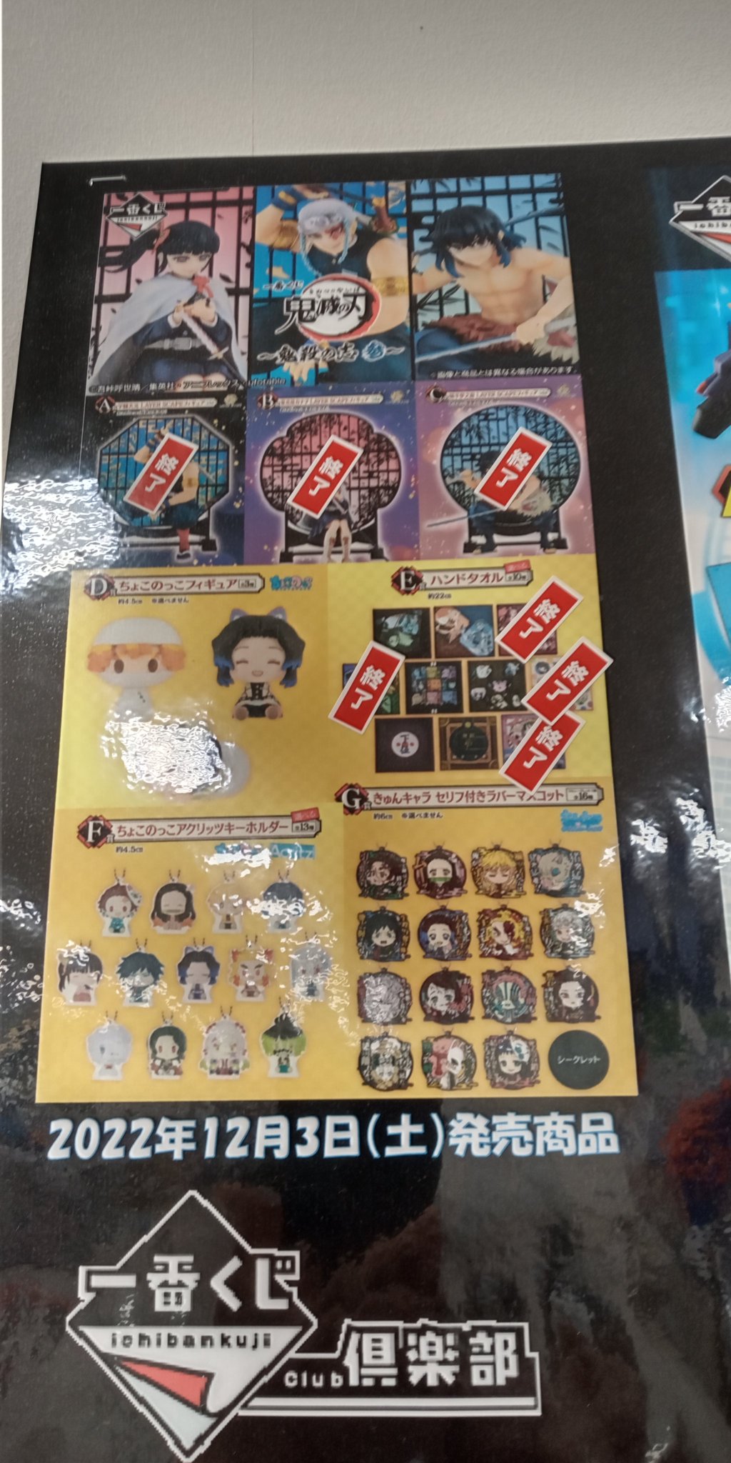 リゼロ 一番くじ アクリッツキーホルダー クリアファイル リゼロ 一番くじ G賞アクリッツチャーム スバル - メルカリ