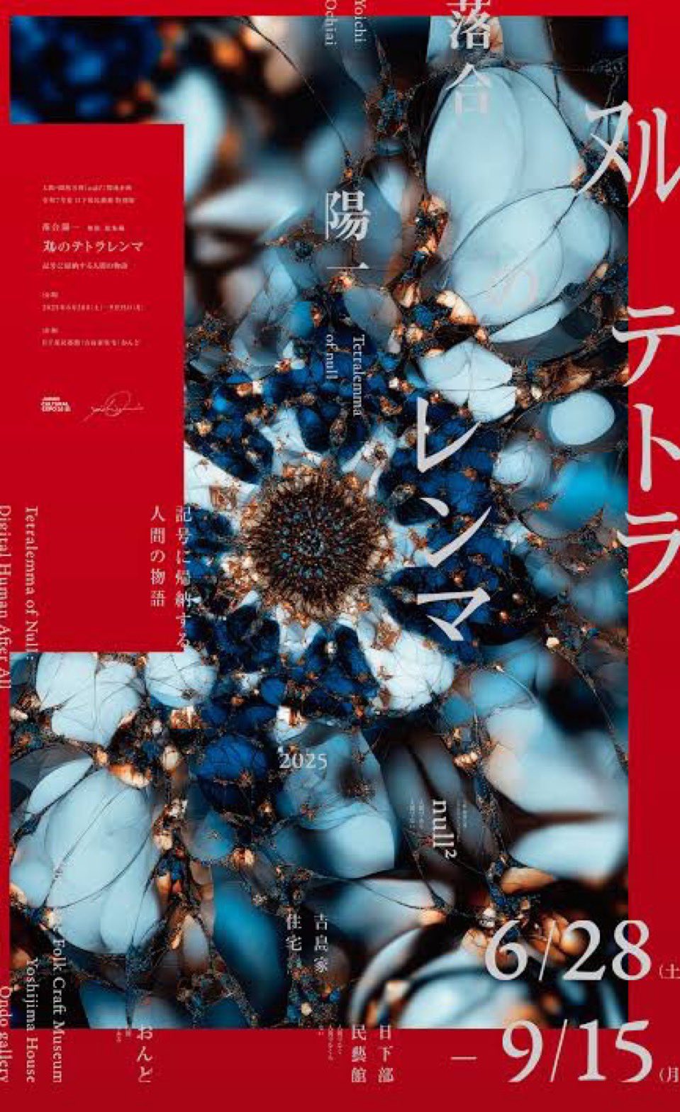 紙谷凛｜Rin Kamitani on X: 