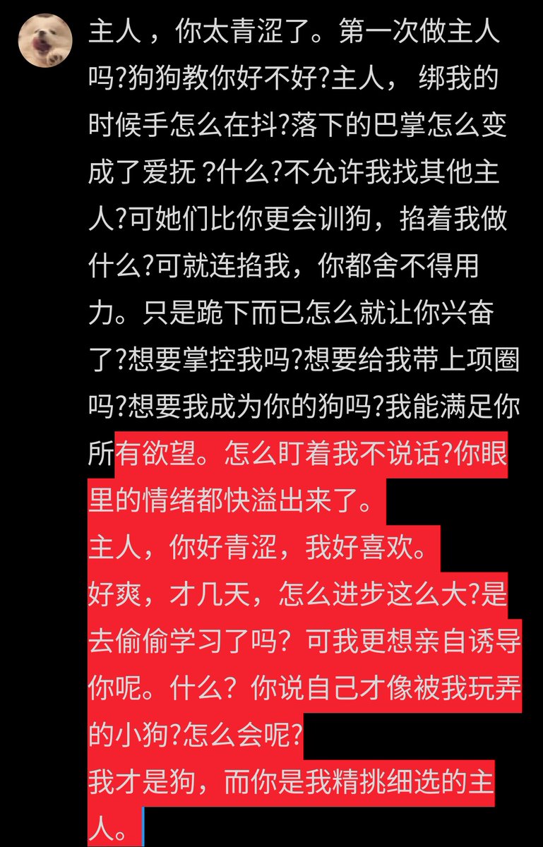 好像有点不对
可最近好爱这种类型🥺🥺
#les #拉拉 #女同性恋