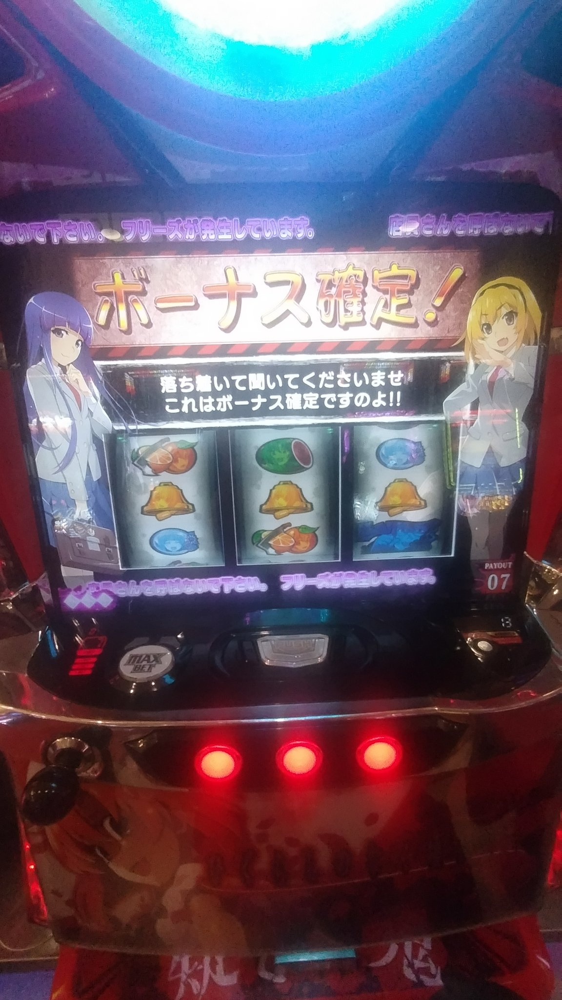 ゆううぅぅ(ひぐらしのなく頃に祭2&業 保存委員会