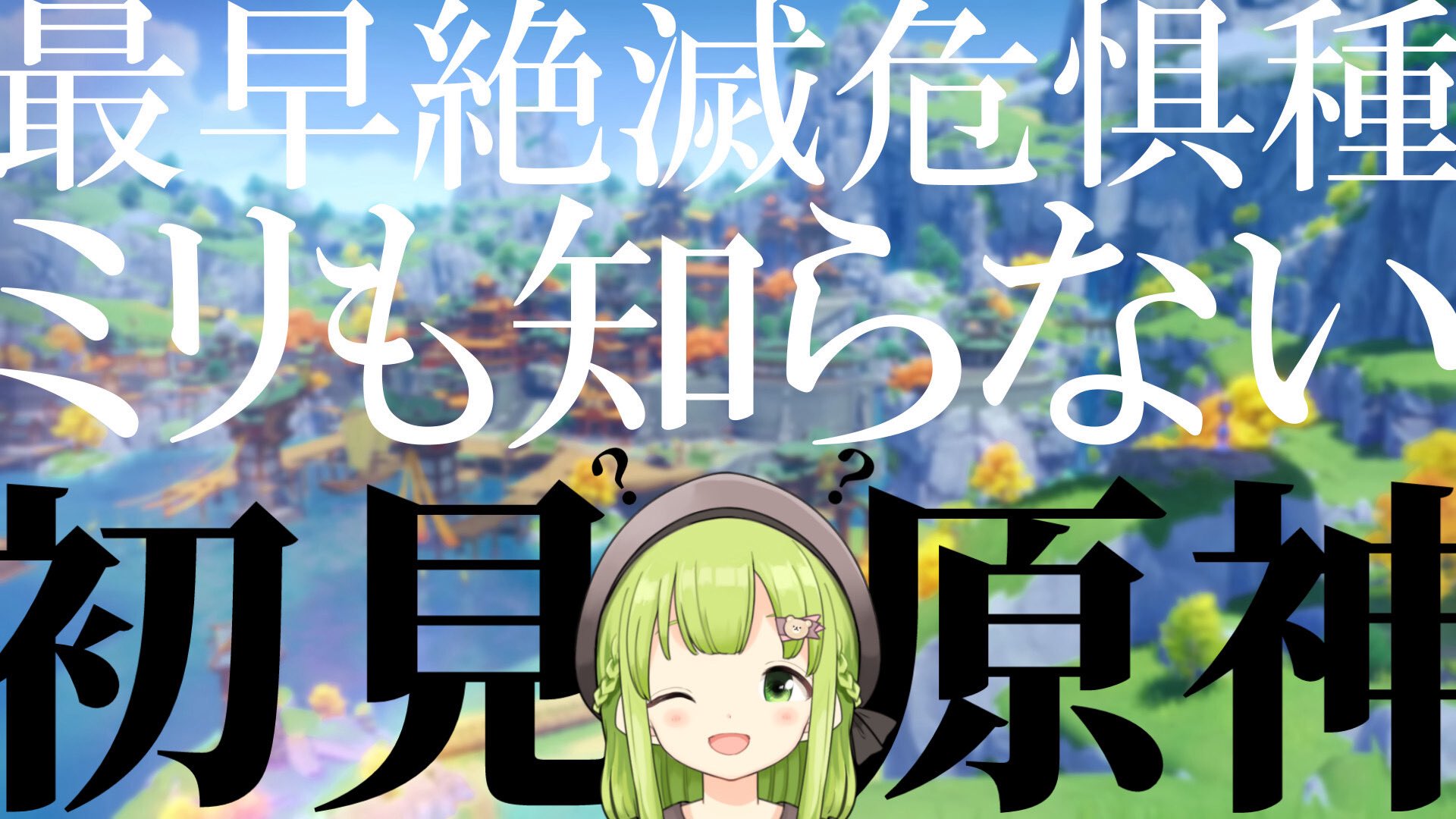 WIXOSS にじさんじ 森中花咲 SPK23-19 Kazaki Morinaka, Code