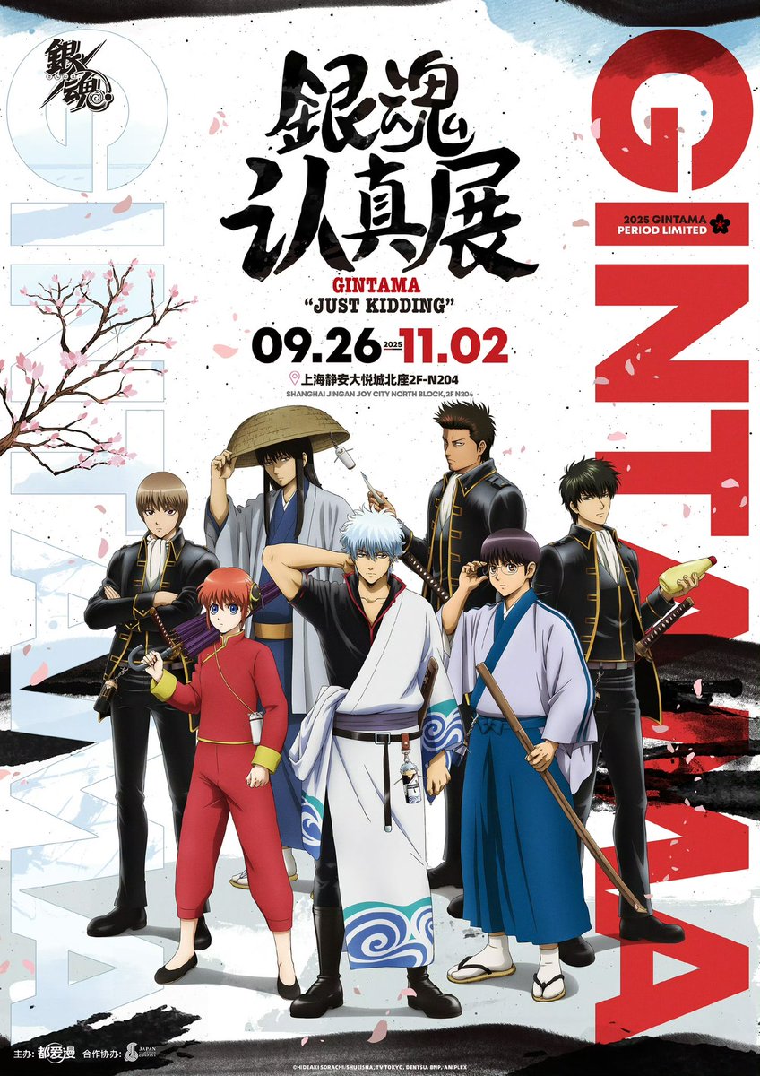 みなみOo.🐟@(株)minaplex中国グッズ代行 on X