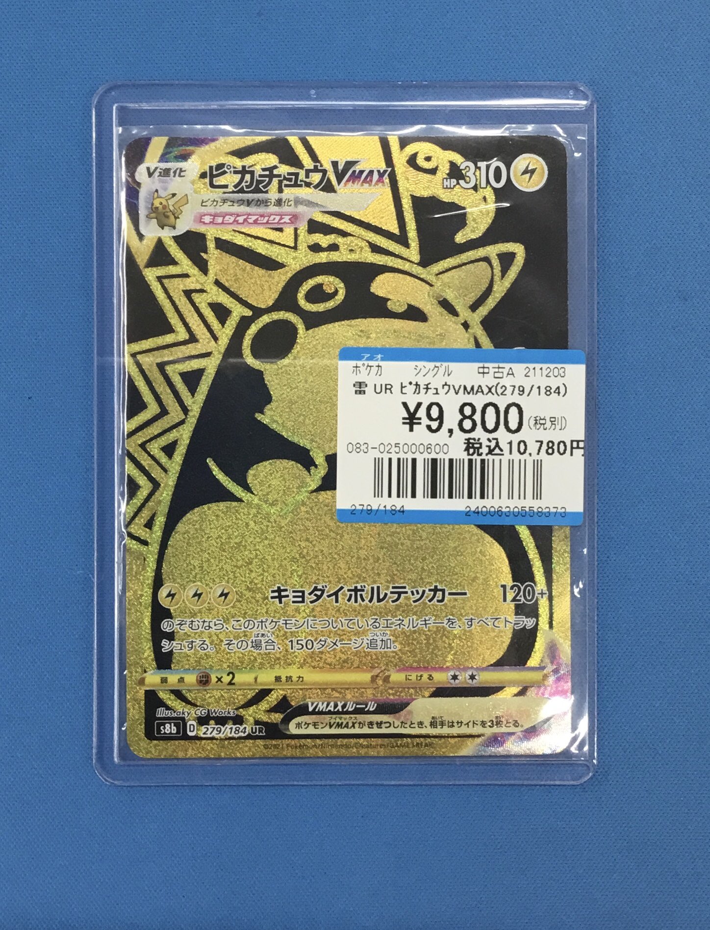プレイズ 三宮店 on X: 