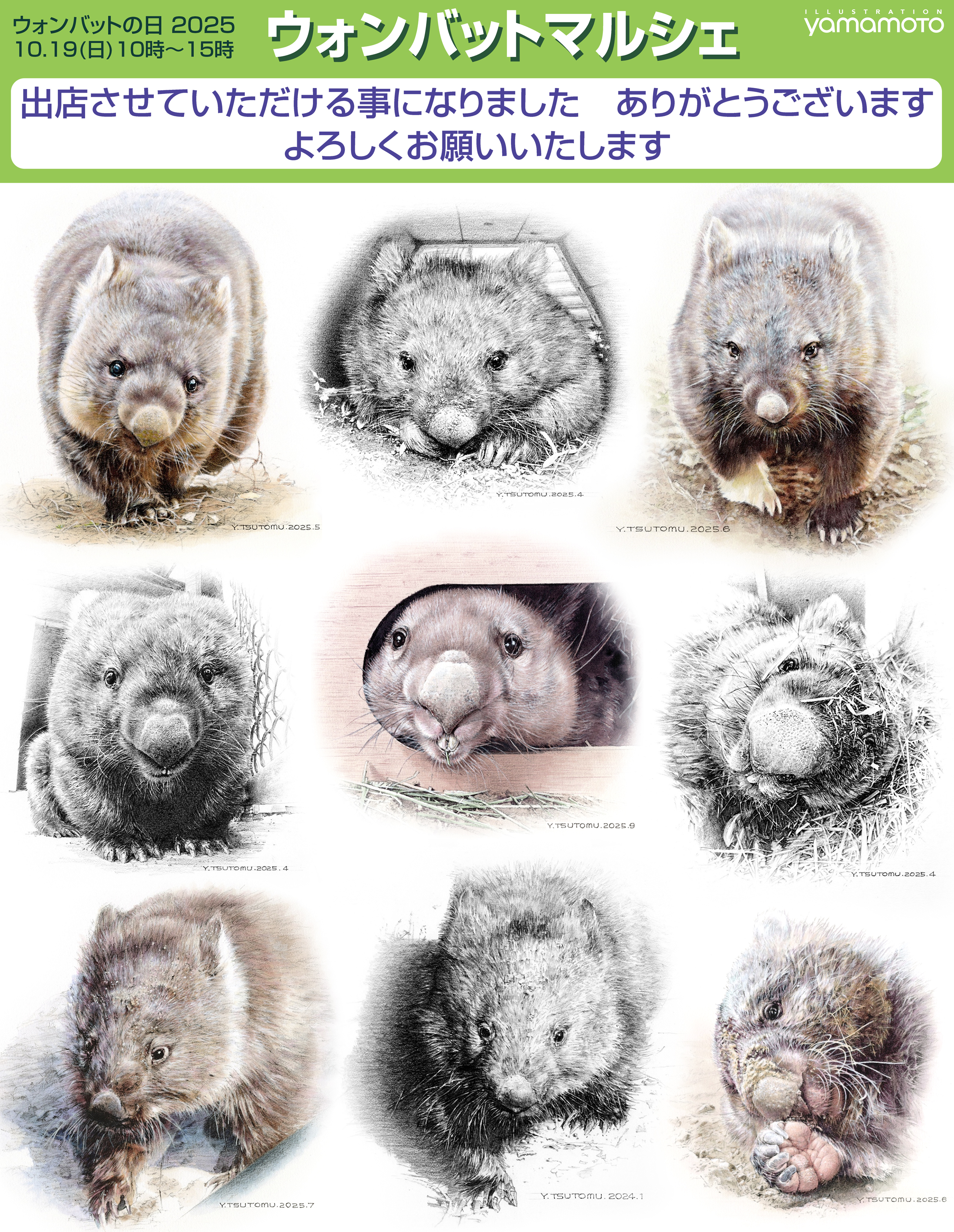 【原画】『永き眠りからの目覚め』（ウォンバット　絵画　苔　植物　森） 原画】『永き眠りからの目覚め』（ウォンバット 絵画）